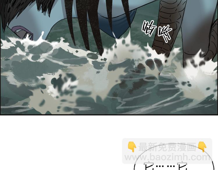 第71话 一拳ko？31