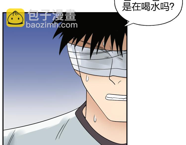 第71话 一拳ko？32