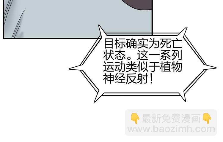 第71话 一拳ko？33