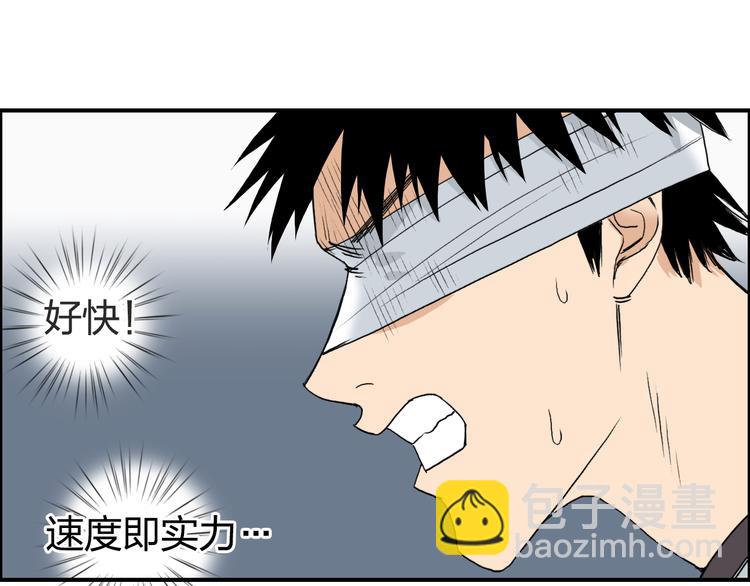 第71话 一拳ko？39