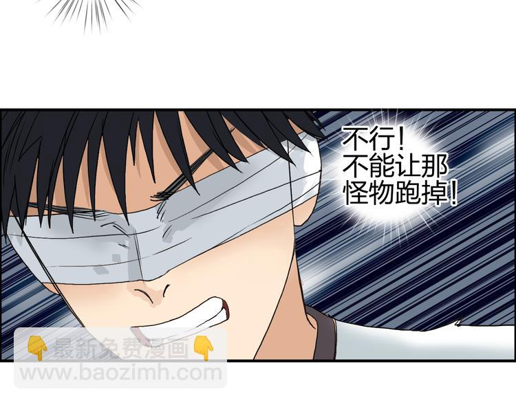 第71话 一拳ko？40