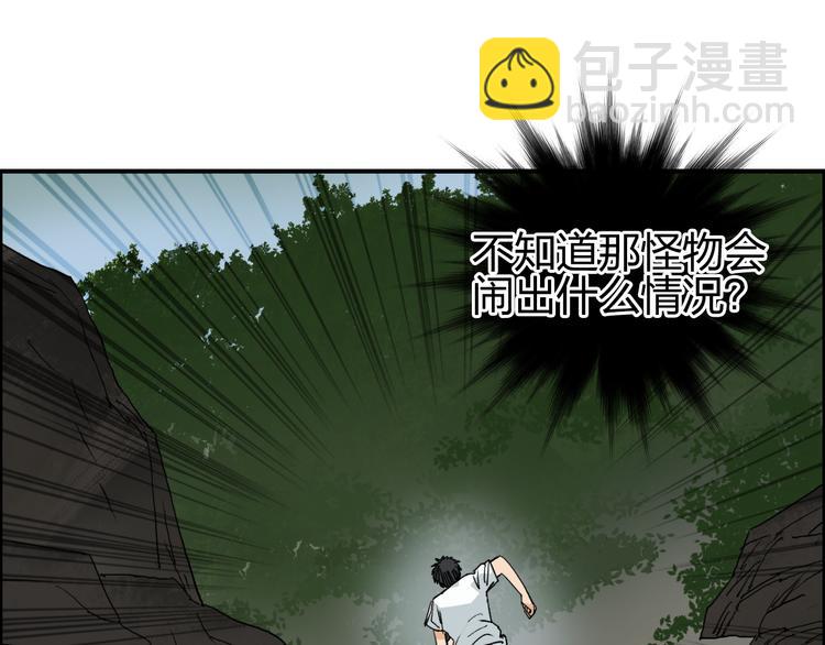 第71话 一拳ko？41