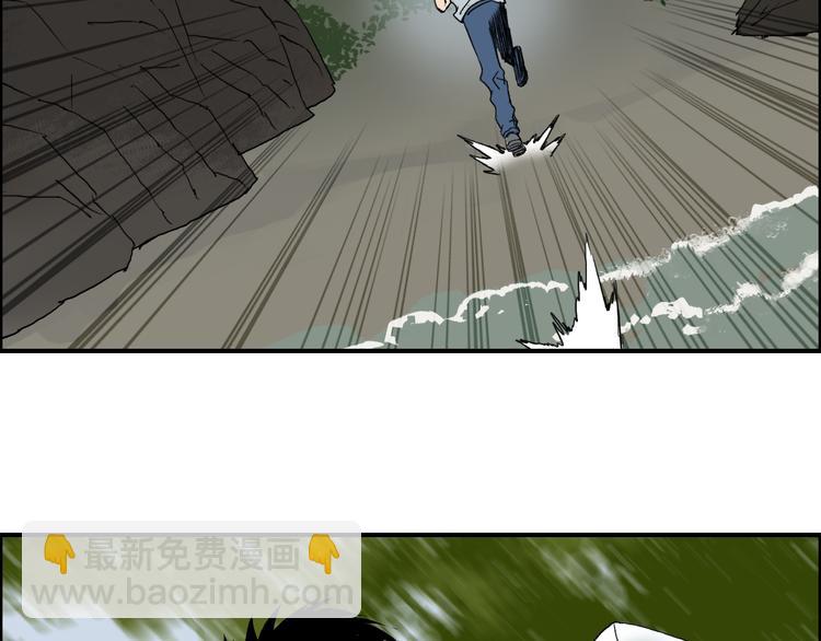 第71话 一拳ko？42