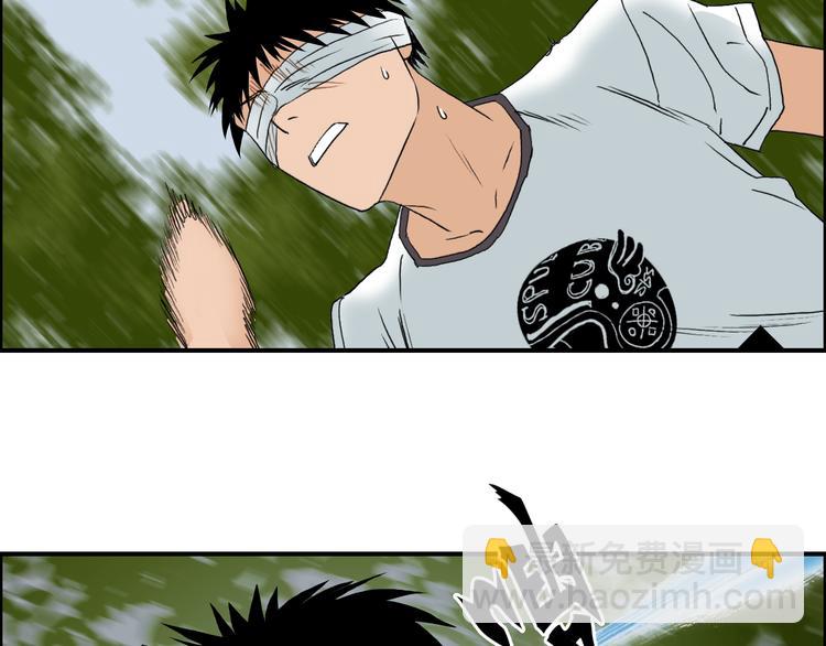 第71话 一拳ko？43