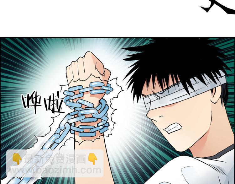 第71话 一拳ko？45