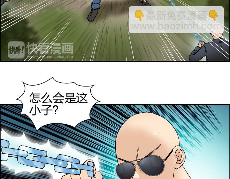 第71话 一拳ko？49