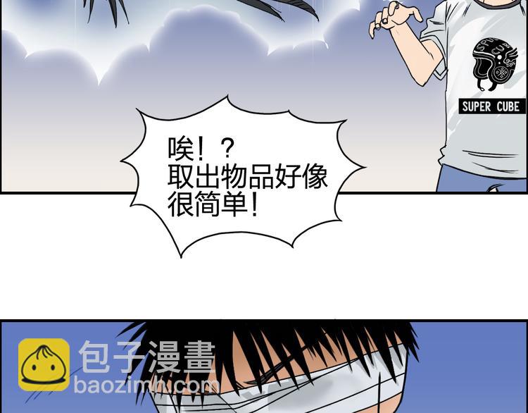 第71话 一拳ko？5