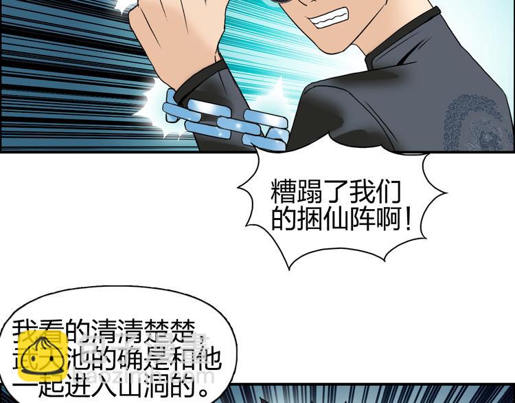 第71话 一拳ko？54