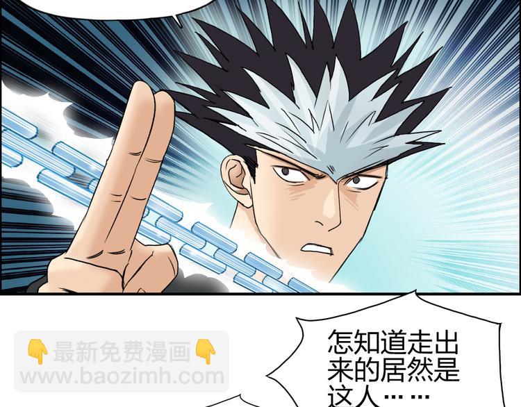 第71话 一拳ko？55