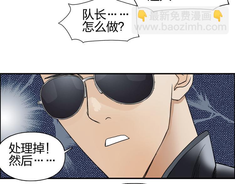 第71话 一拳ko？56