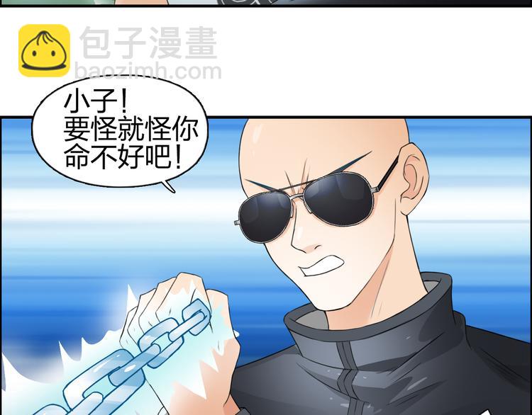 第71话 一拳ko？58