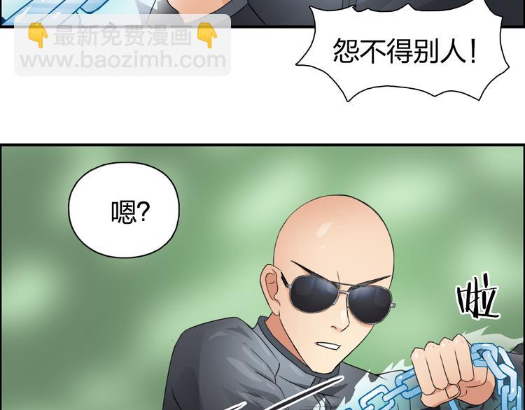 第71话 一拳ko？59