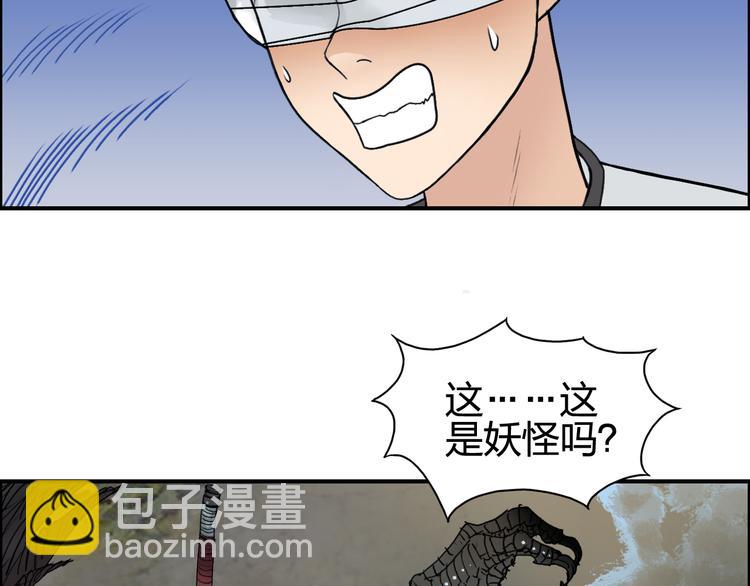 第71话 一拳ko？6