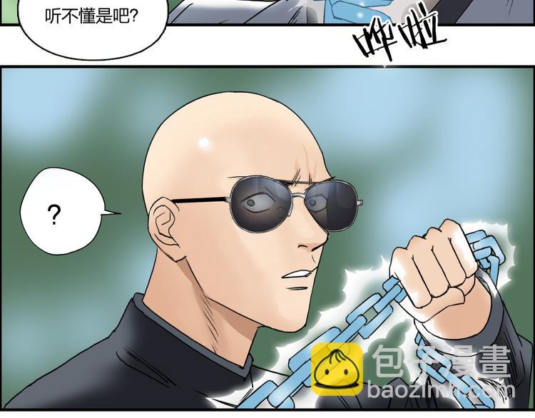 第71话 一拳ko？61