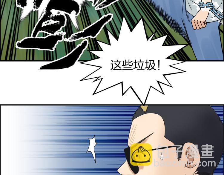 第71话 一拳ko？63