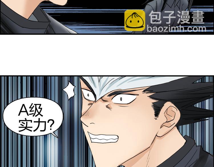 第71话 一拳ko？65
