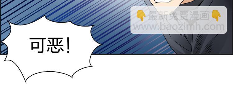 第71话 一拳ko？67