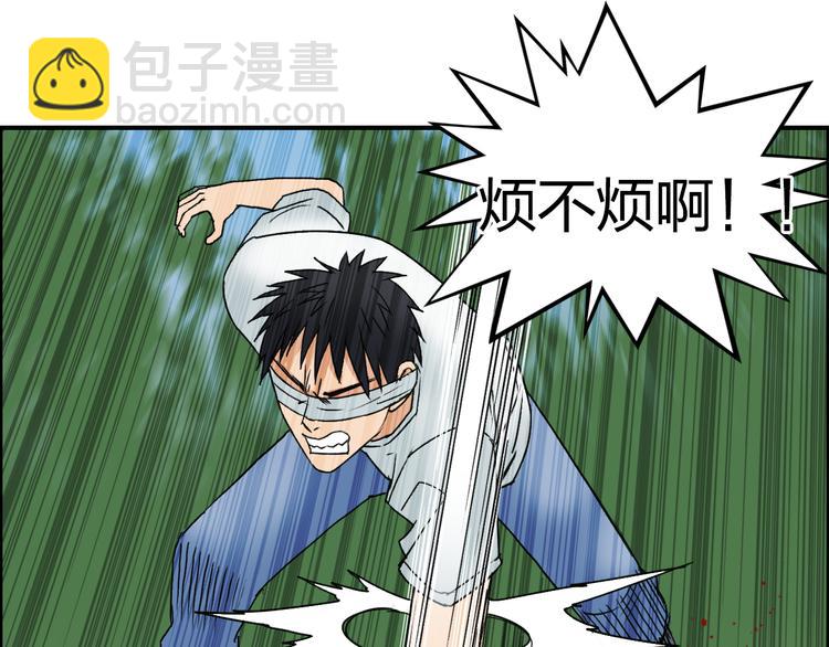 第71话 一拳ko？68