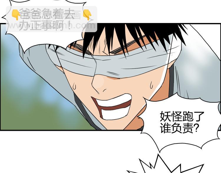 第71话 一拳ko？70