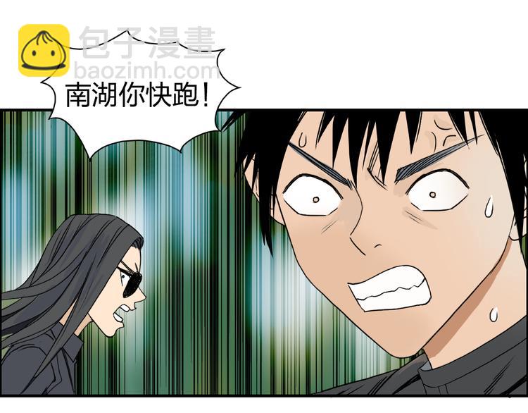 第71话 一拳ko？72