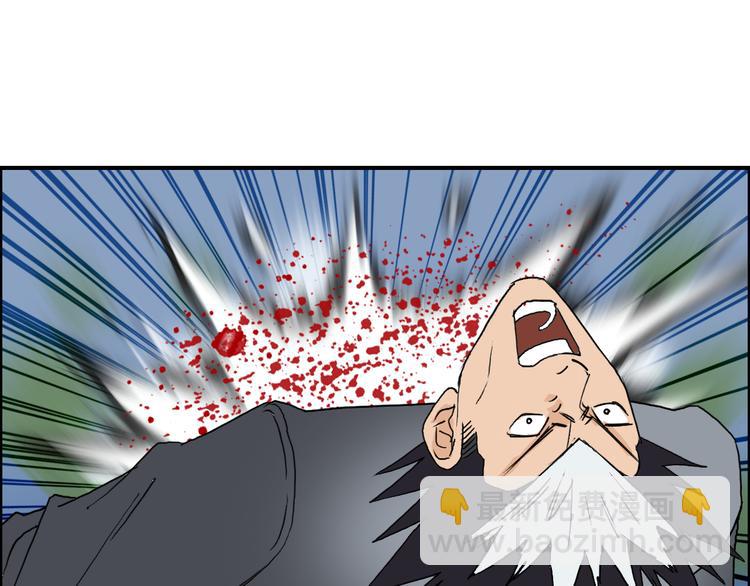 第71话 一拳ko？73