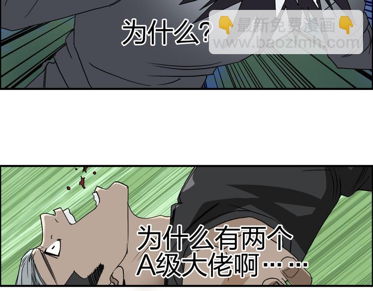 第71话 一拳ko？74
