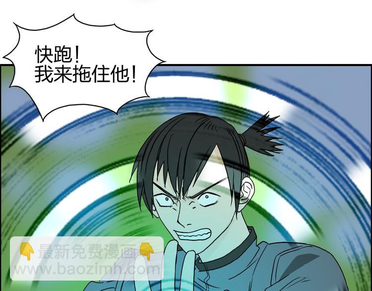 第71话 一拳ko？75