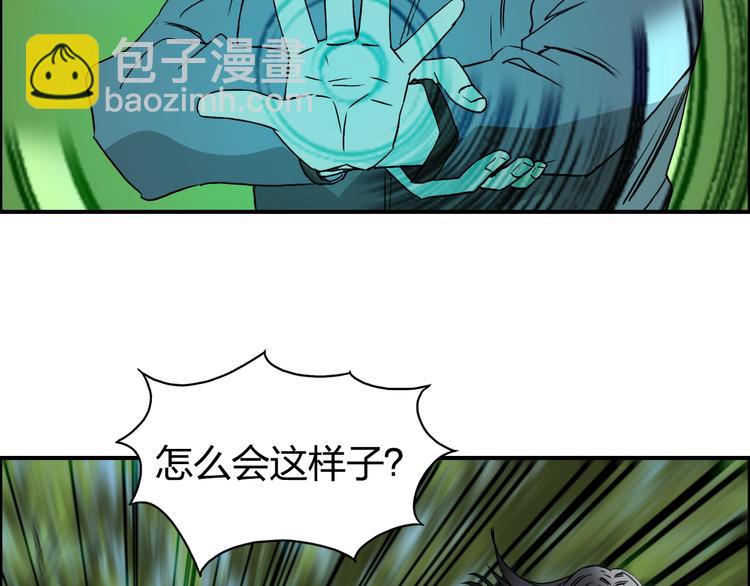 第71话 一拳ko？76
