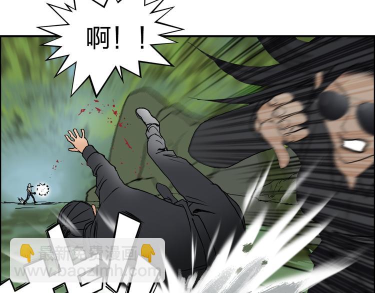 第71话 一拳ko？78