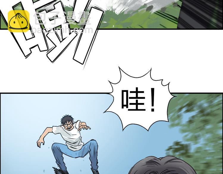 第71话 一拳ko？79