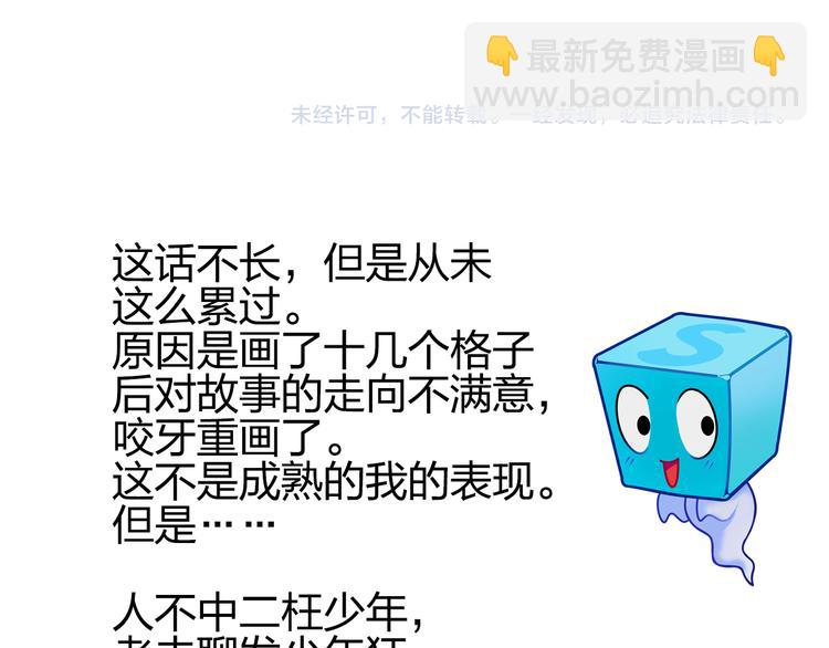 第71话 一拳ko？81