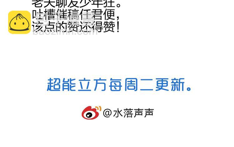 第71话 一拳ko？82