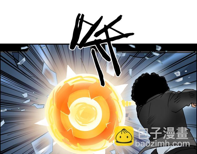 第74话 A级武者10