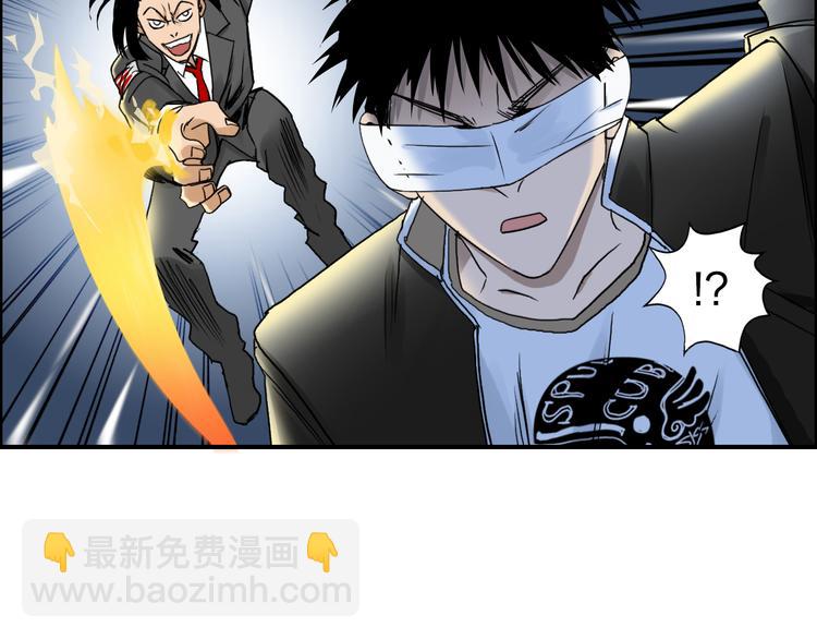 第74话 A级武者13