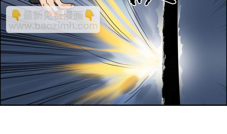 第74话 A级武者16