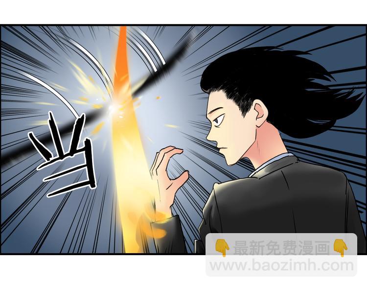 第74话 A级武者18