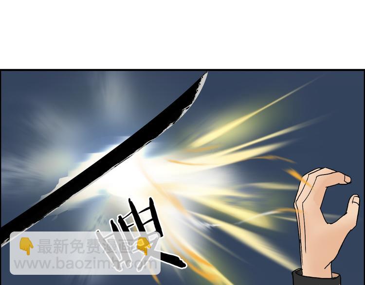 第74话 A级武者19