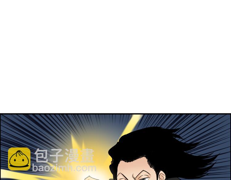 第74话 A级武者2