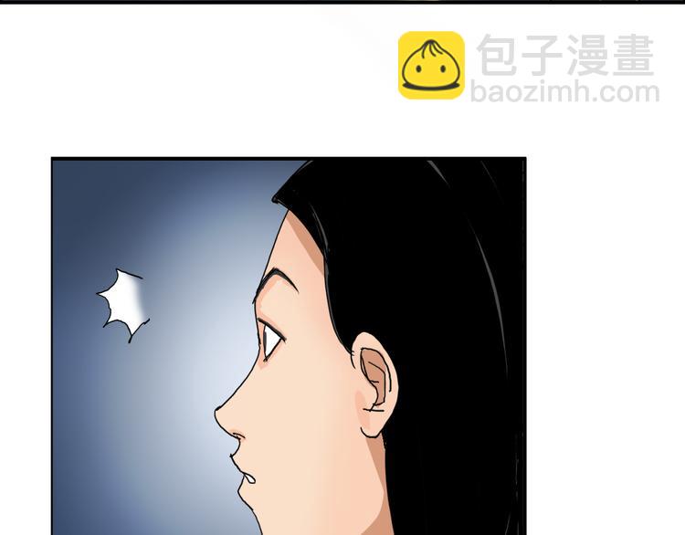 第74话 A级武者20