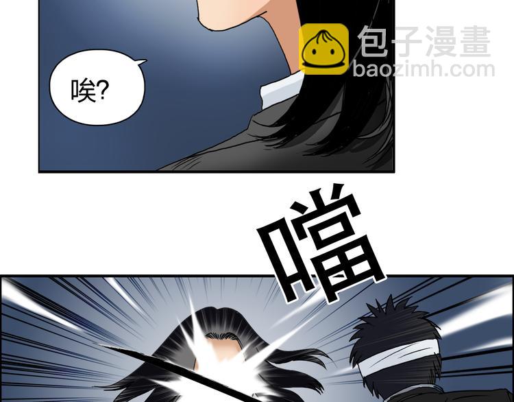 第74话 A级武者21