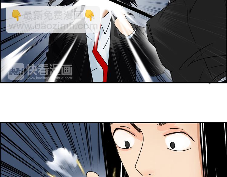 第74话 A级武者22