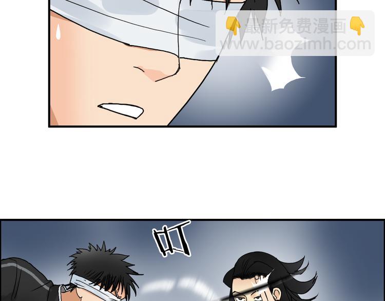 第74话 A级武者24
