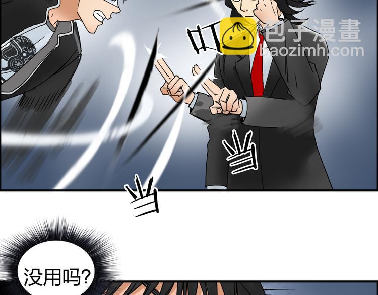 第74话 A级武者25