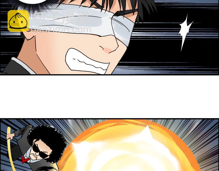 第74话 A级武者26