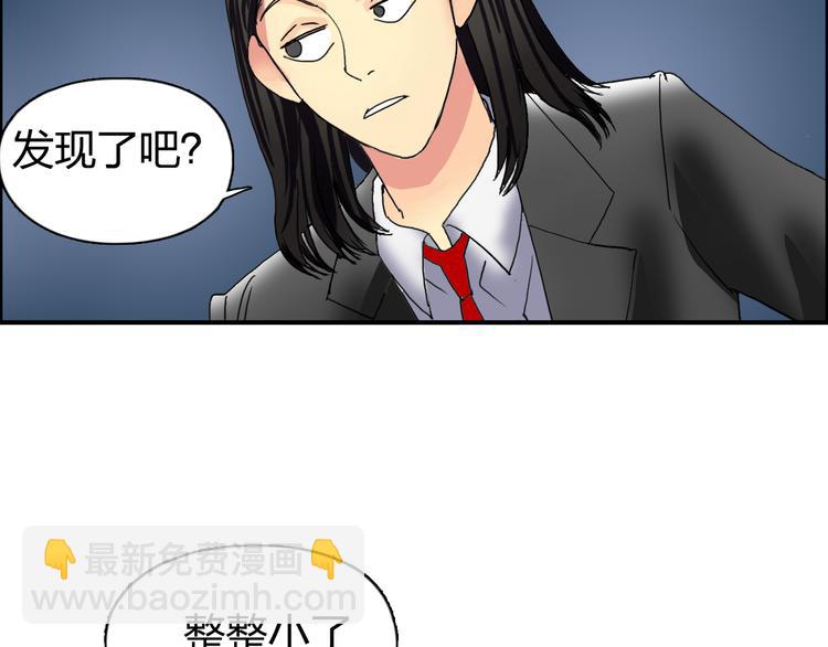 第74话 A级武者31