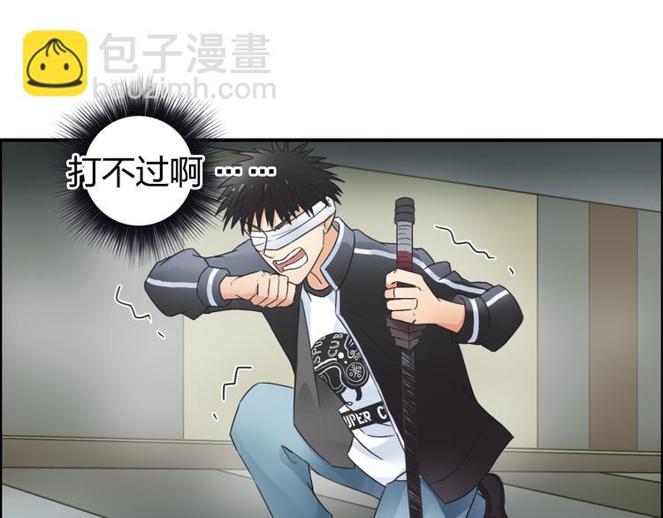 第74话 A级武者35