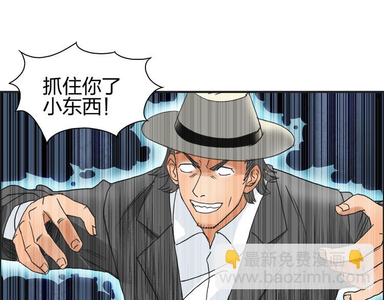 第74话 A级武者38