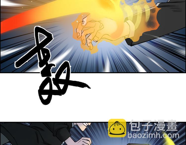 第74话 A级武者4