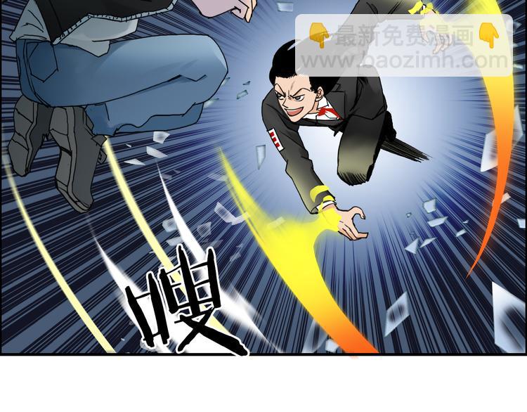 第74话 A级武者5
