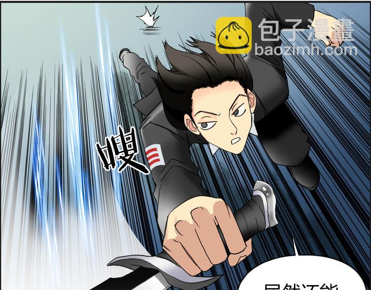 第74话 A级武者56